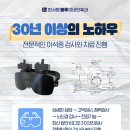 한사랑이비인후과파주 네이버블로그