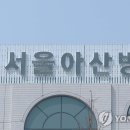 서울아산병원(20대)