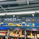 지에스25 동작스타점 이미지