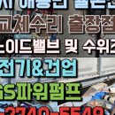대기가스충전소 이미지