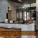 아리랑부동산중개사무소 이미지