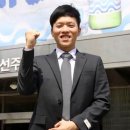 박희성 헤럴드경제