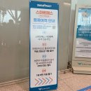 957 | 인천공항 텔아비브 이스라엘 직항 대한항공KE957 후기