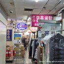 은마세탁소 이미지