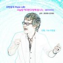 ☞조현웅의 musiccafe ....발라드 &가요....⊙ 이미지