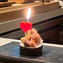 나카지마 고에몽 오마카세 디너 후기: 특별한 생일을 위한 완벽한 선택