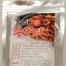 국대신쭈꾸미 네이버블로그