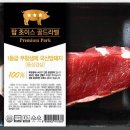 케이푸드시스템 이미지
