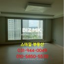 스마일현대공인중개사사무소 이미지