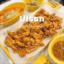 울산 야음동 치킨 맛집 노랑통닭 울산야음점
