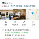 함평면옥 이미지