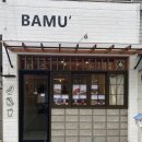 바무(BAMU) 이미지
