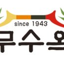 백년설렁탕 이미지