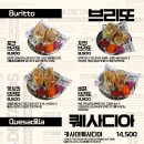 카사데타코 송도점