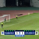 [부산교통공사 vs 진주시민] 부산교통공사 얀 실축 ㄷㄷㄷㄷㄷㄷㄷㄷㄷ.gif 이미지