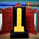 대한구제