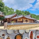 한국의 맛과 멋, 선비의 고장 영주 여행 코스 이미지