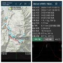 20241101 충남 논산 수락계곡/대둔산(마천대878m) 이미지