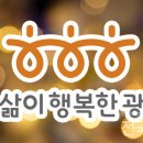광산구-104 이미지