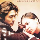 하루 ( a day , 2000 ) 이미지