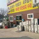 월드재활용센터 이미지