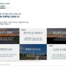 조천읍 와흘메밀마을 이미지