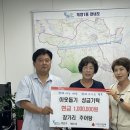 장기리추어탕 이미지