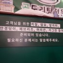베스킨라빈스상동 이미지