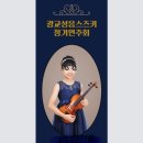 성음음악학원