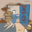 아이앤북