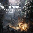 조선이기앞 이미지