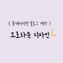 오로라광고디자인