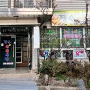 장수식육식당 이미지