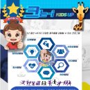 명장 태권도장 이미지