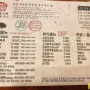 고반식당광안리점