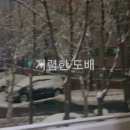 월계로 42길 이미지