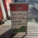큰골바 이미지