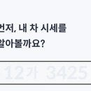 헤이 헤이 이미지