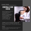 서울난청센타 | 마포 돌발성 난청 보청기 착용 후기