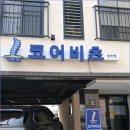 코어비츠 이미지