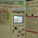 삼천리세탁소 이미지