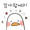 전주물꽁아구찜 이미지