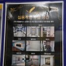 문*주 | [파주-인테리어] 드레스문 도어 설치 후기: (주)씨엘플러스