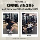 유얼스짐PT 신대방역점 이미지