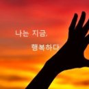 행복한날 이미지