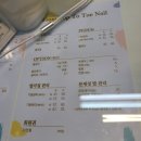 포근한 겨울 분위기 나는 아트드로잉 네일 하고 싶다면, 프롬탑투토!