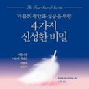 청소하기좋은날 - 화성시 동탄공원로1길 12-11 | 청소하기좋은날