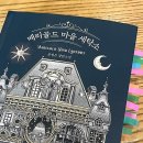 참사랑세탁소 이미지