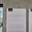 이춘만미술관 이미지