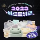 디어 - 양주시 | 디어